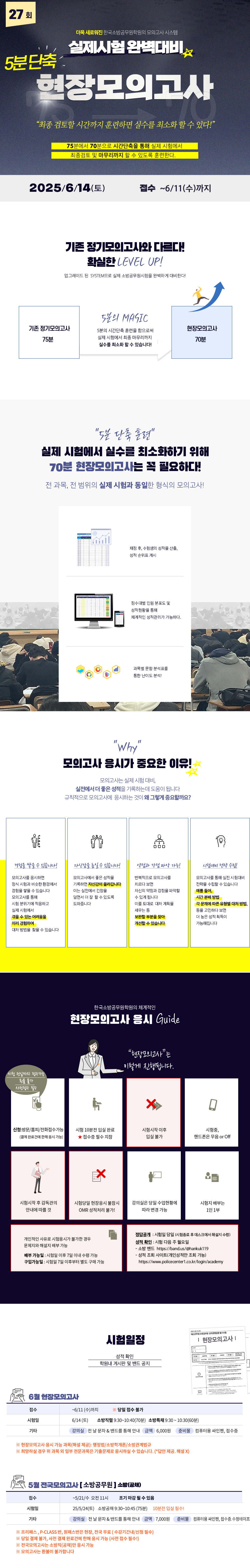 c7083d29db3a718f97b50a43e4d88b30_1746490187_9071.png