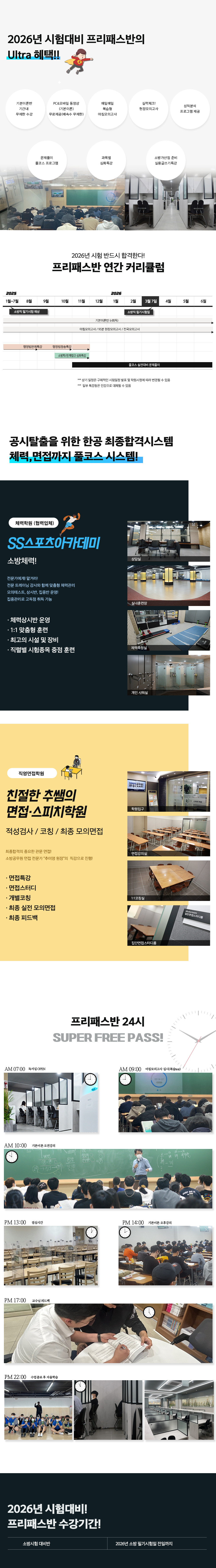cbda1aaf3fa4492424b08041e2c9303e_1754631428_5381.png