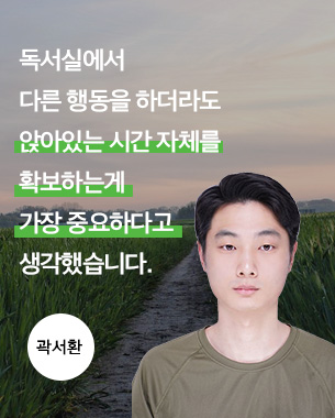 곽서환