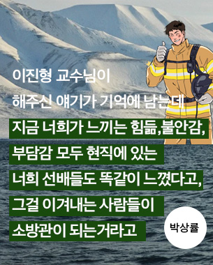 박상률
