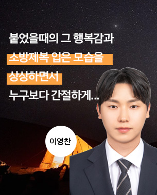 이영찬
