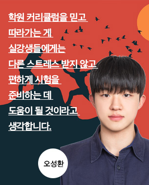 오성환