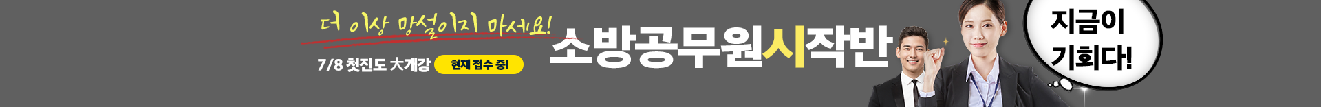 홍보