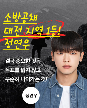 정연우