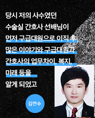 김연수